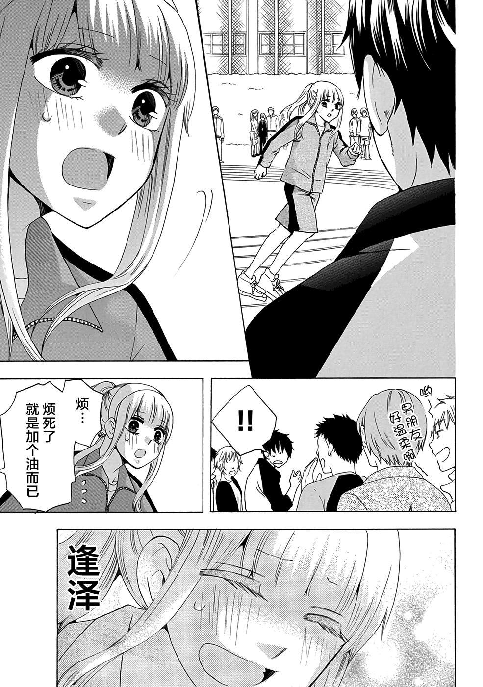 第33话