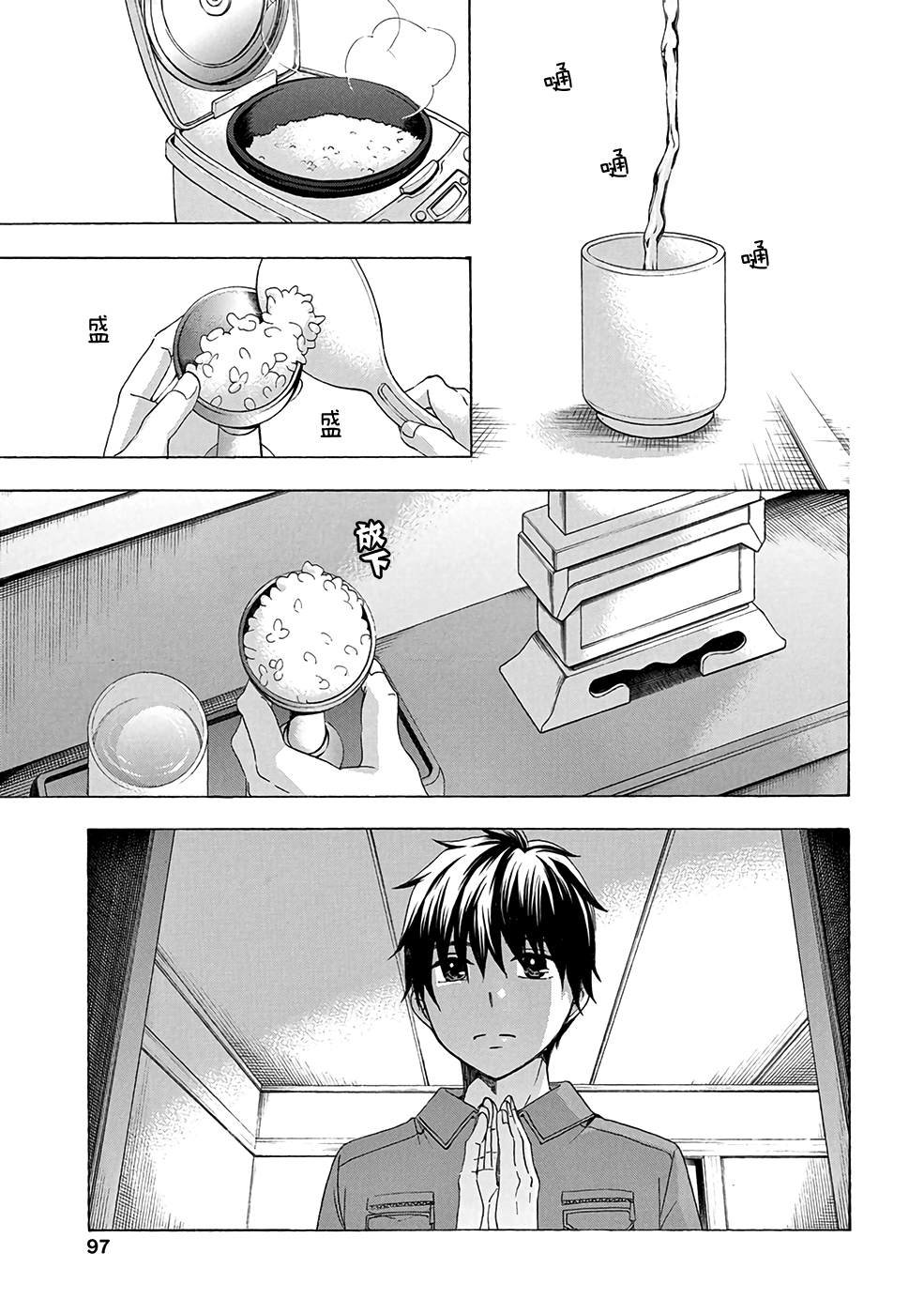 第34话