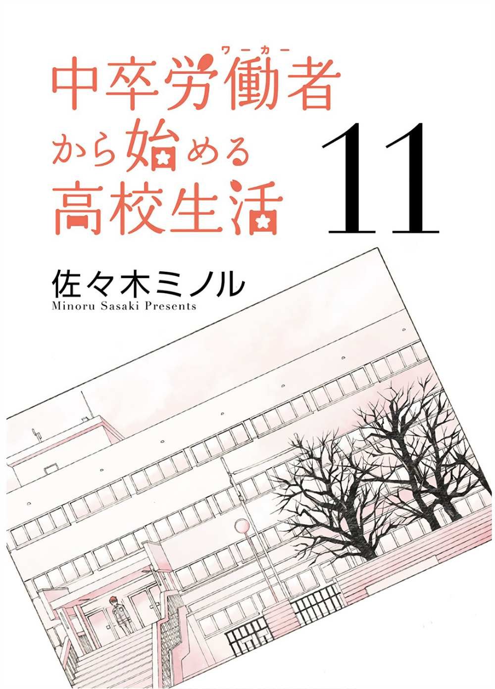 第35话