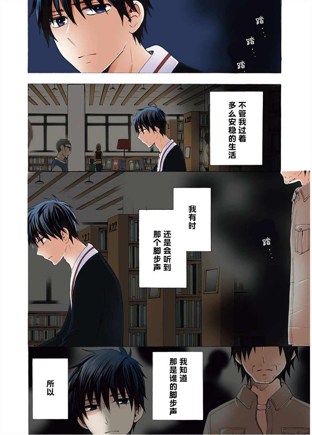 第35话