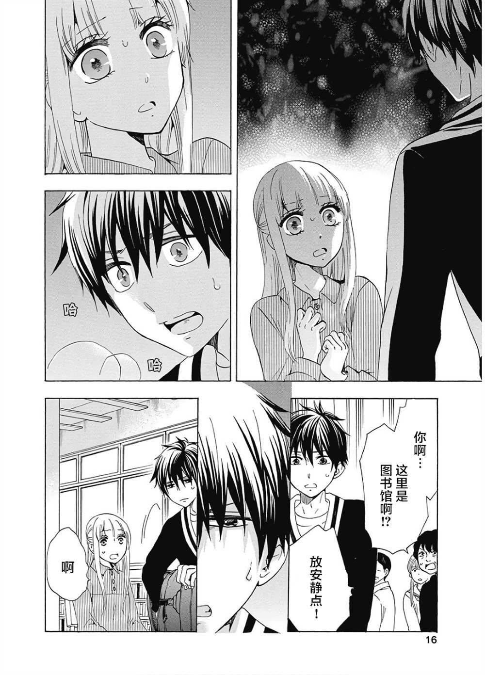 第35话