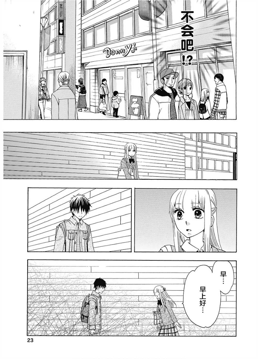 第35话
