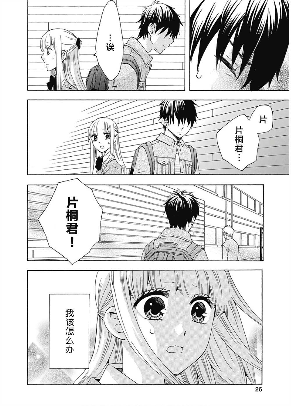 第35话