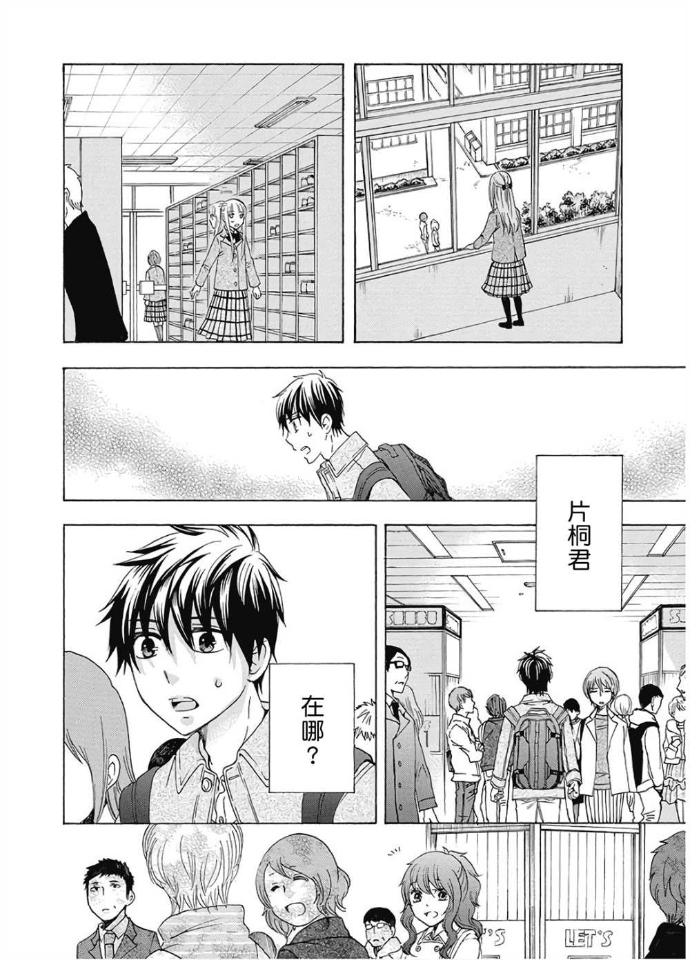 第35话