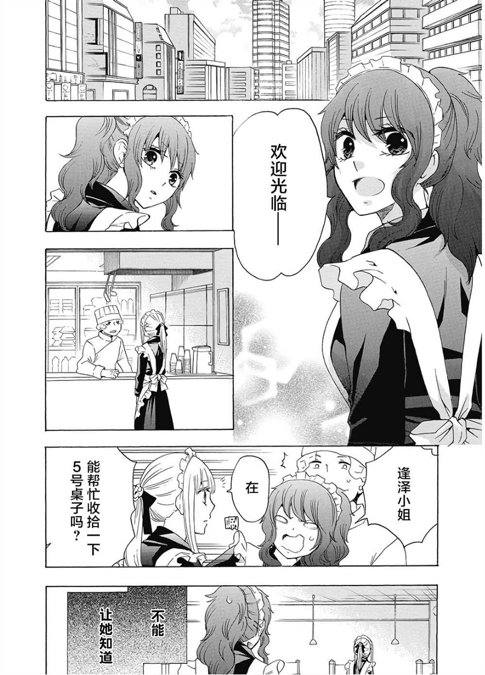 第35话