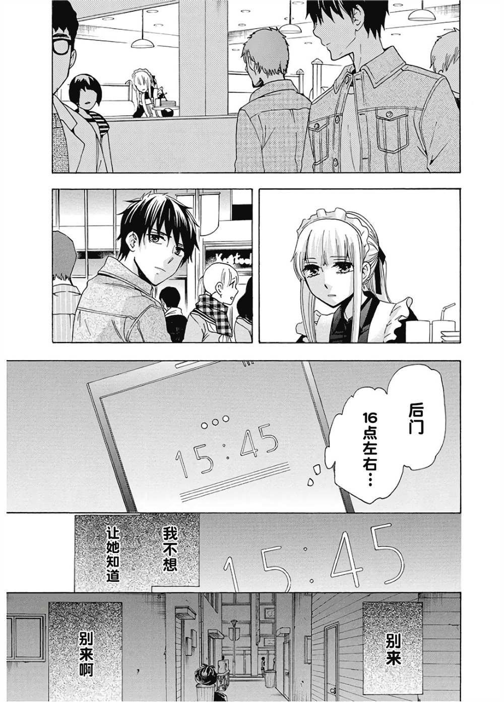 第35话