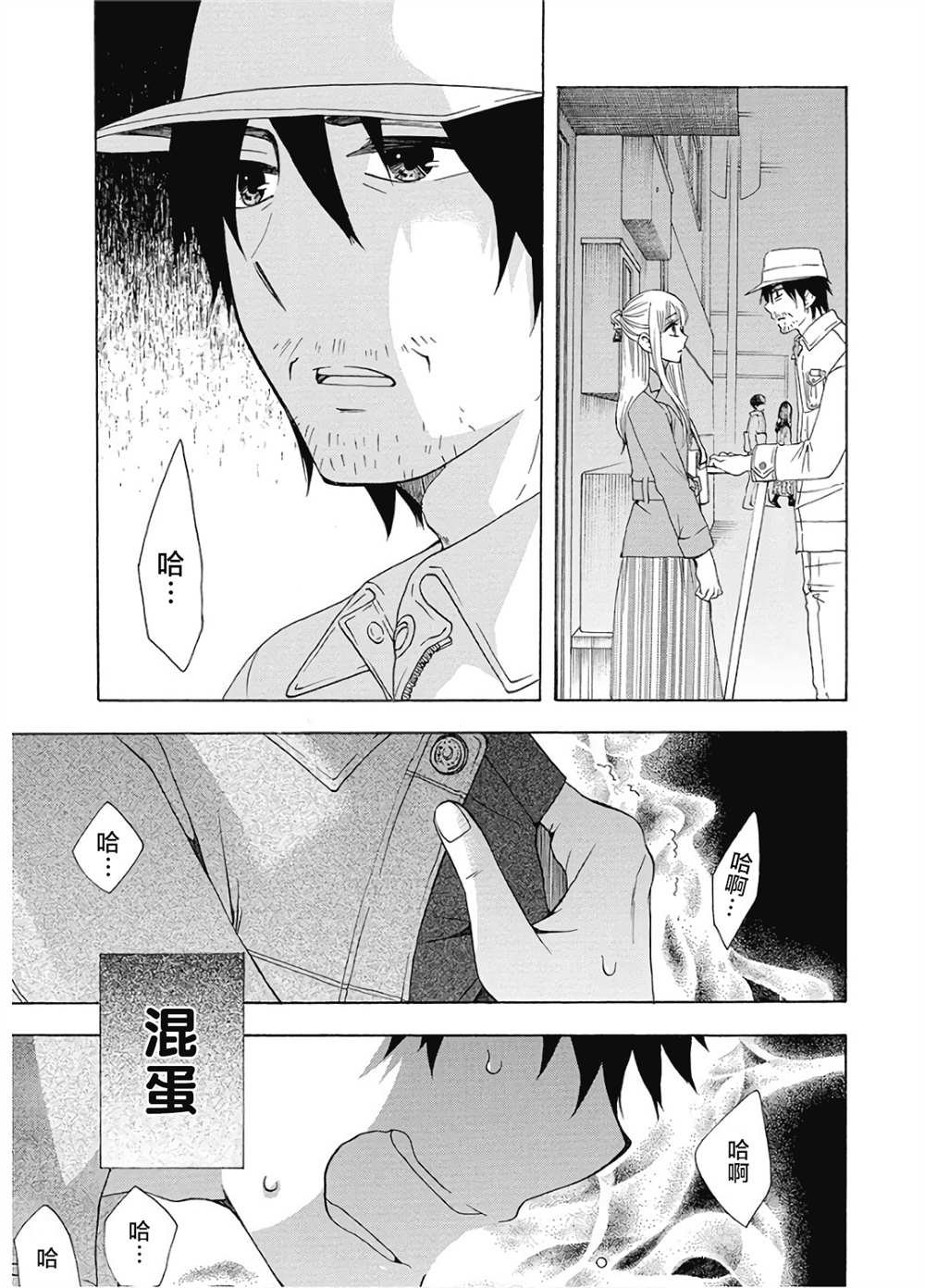 第35话