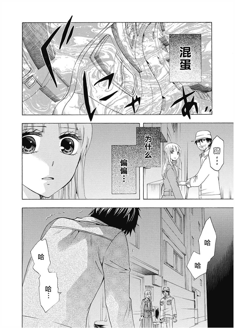 第35话