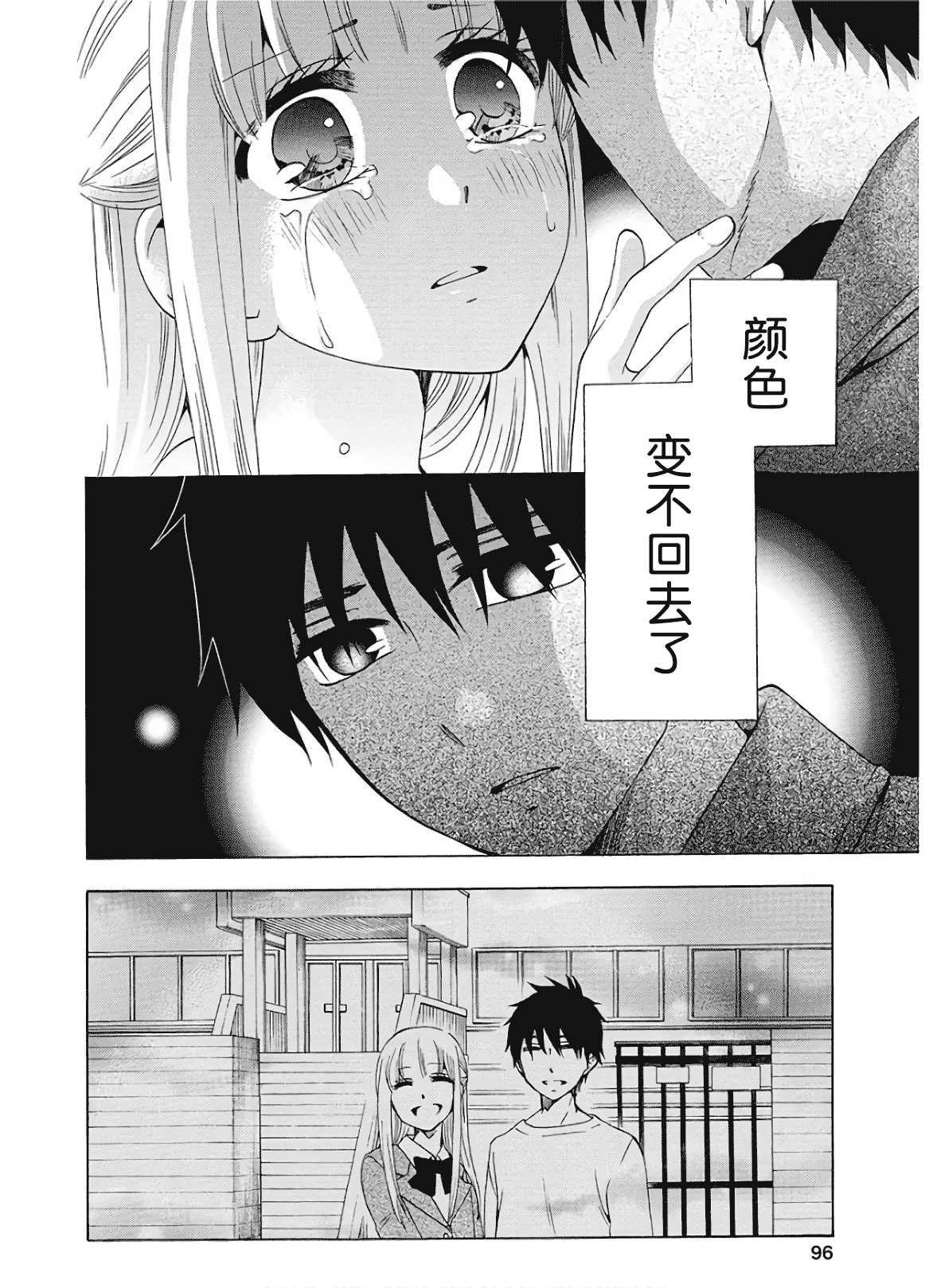 第36话