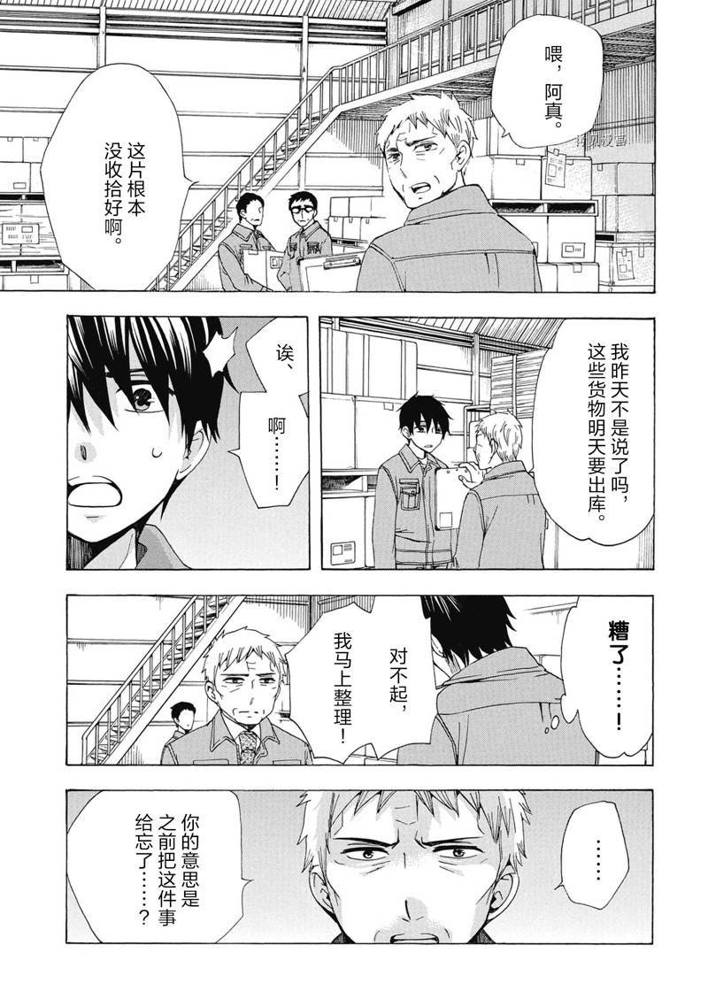 第39话