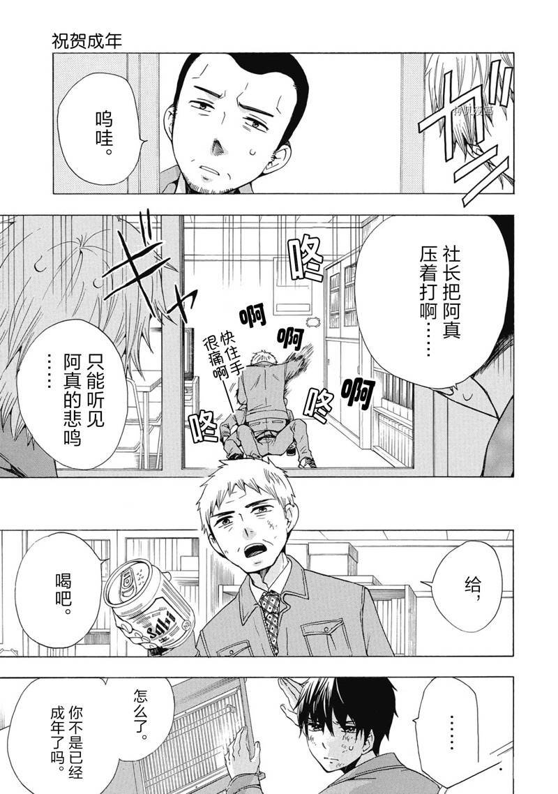 第39话