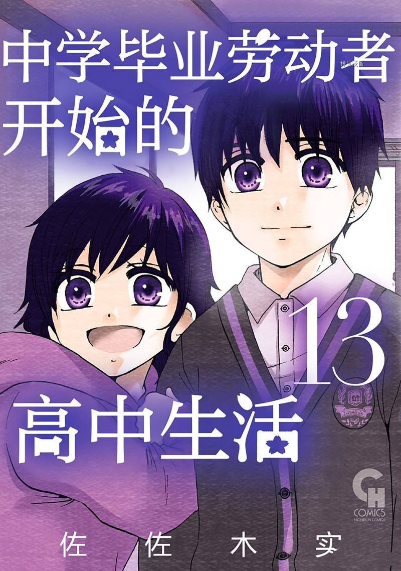 第41话