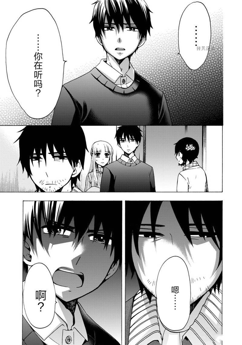 第41话
