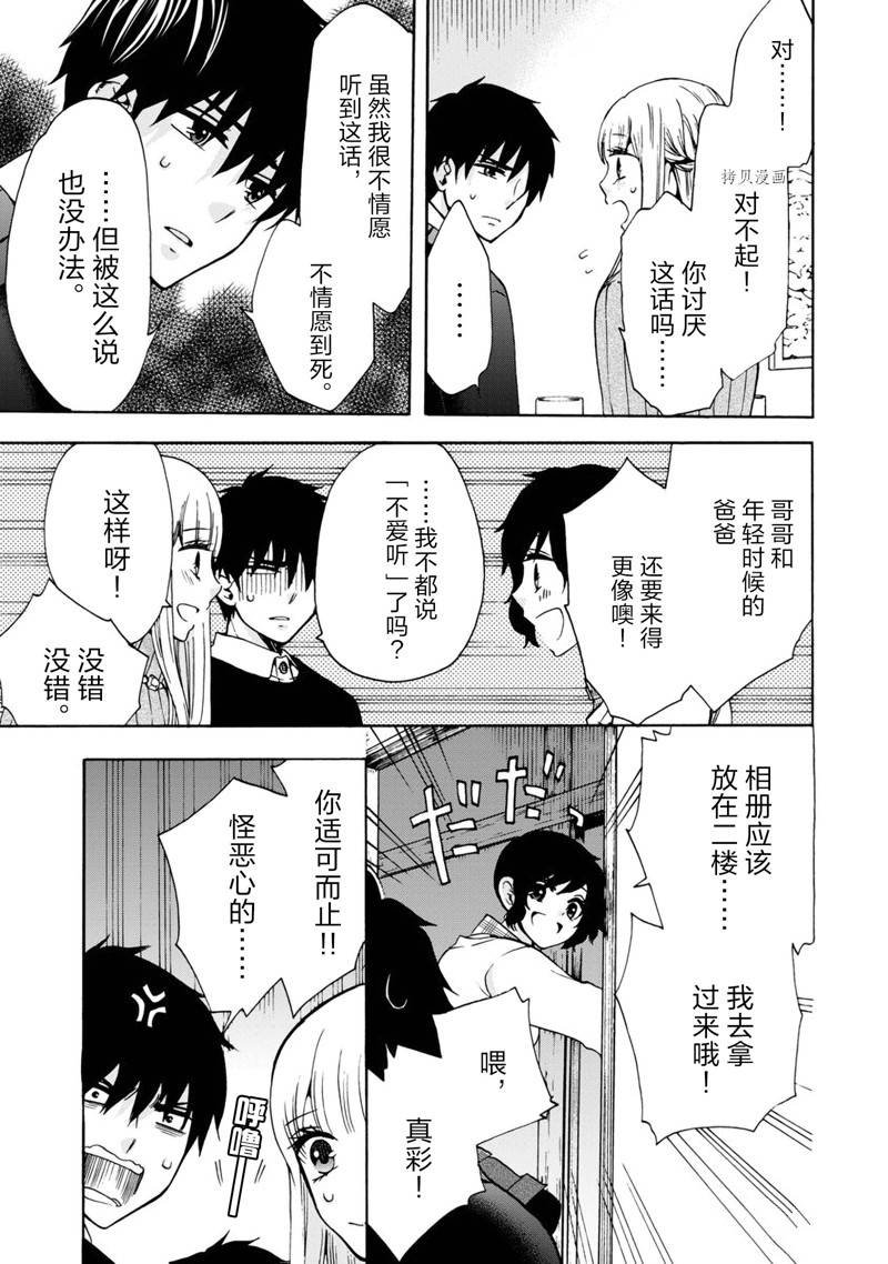 第41话