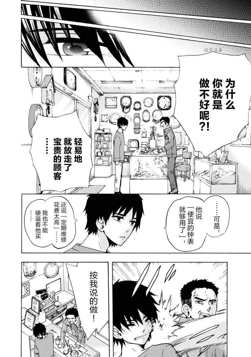 第41话