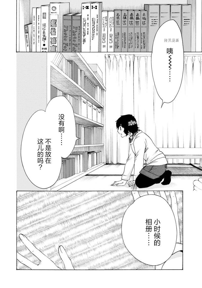 第42话