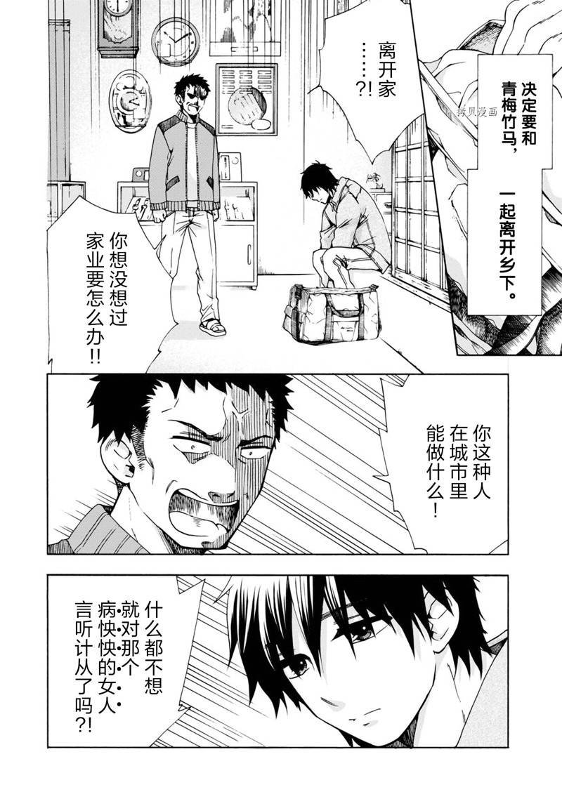 第42话