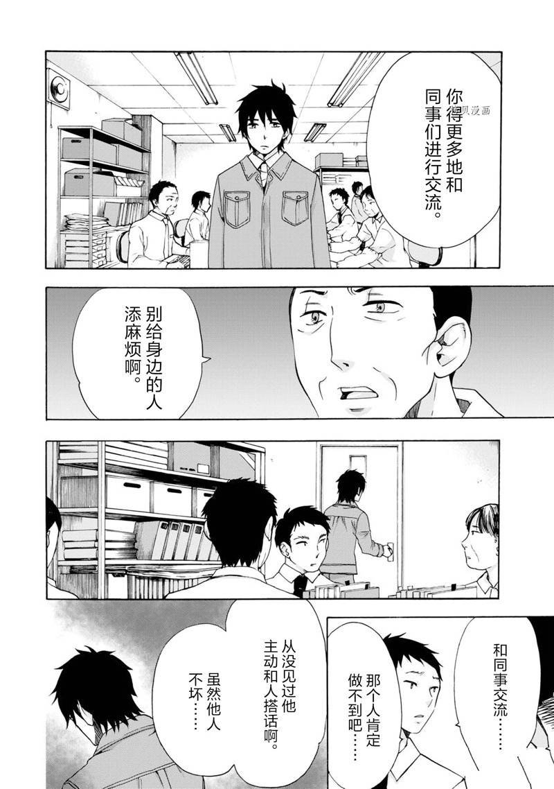 第42话