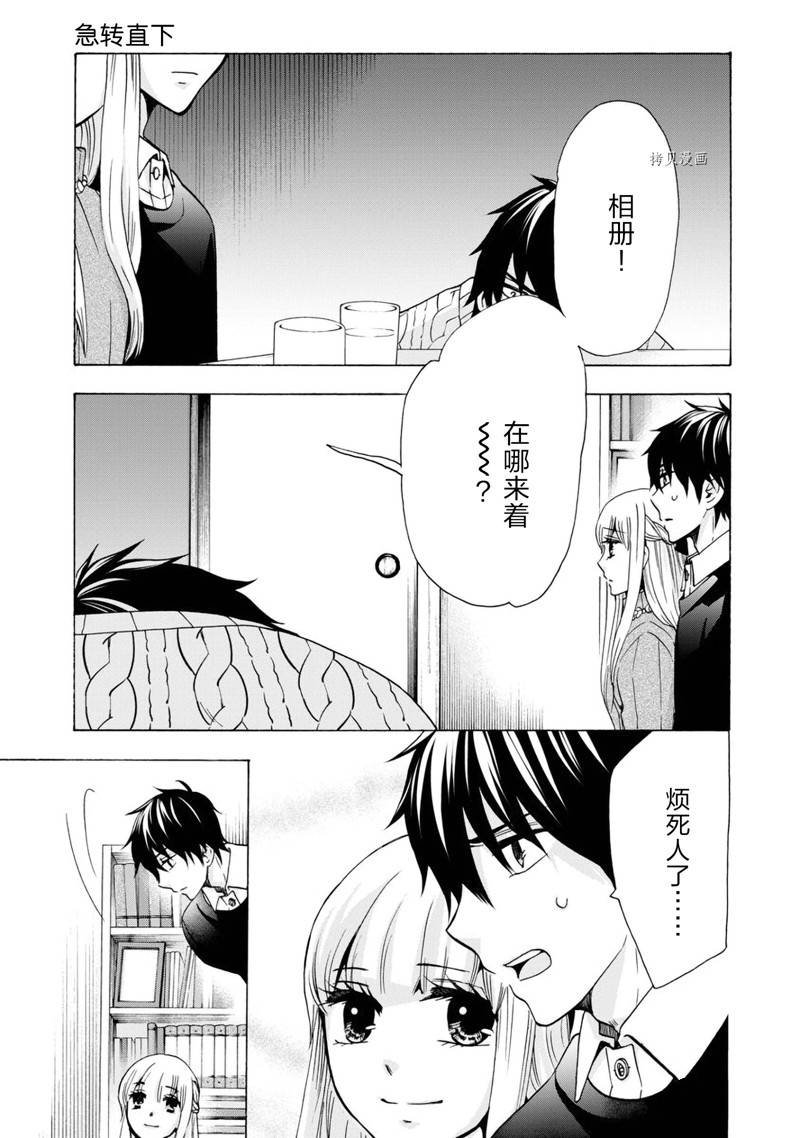 第42话