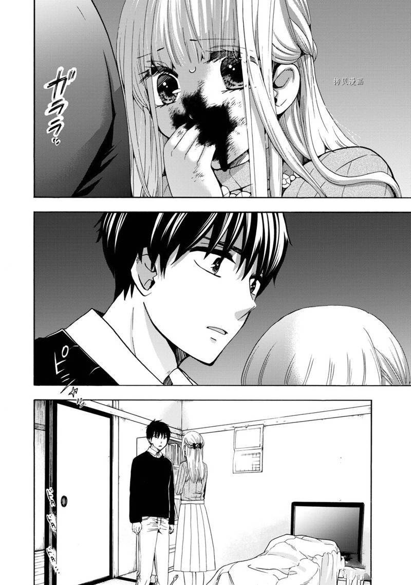 第43话