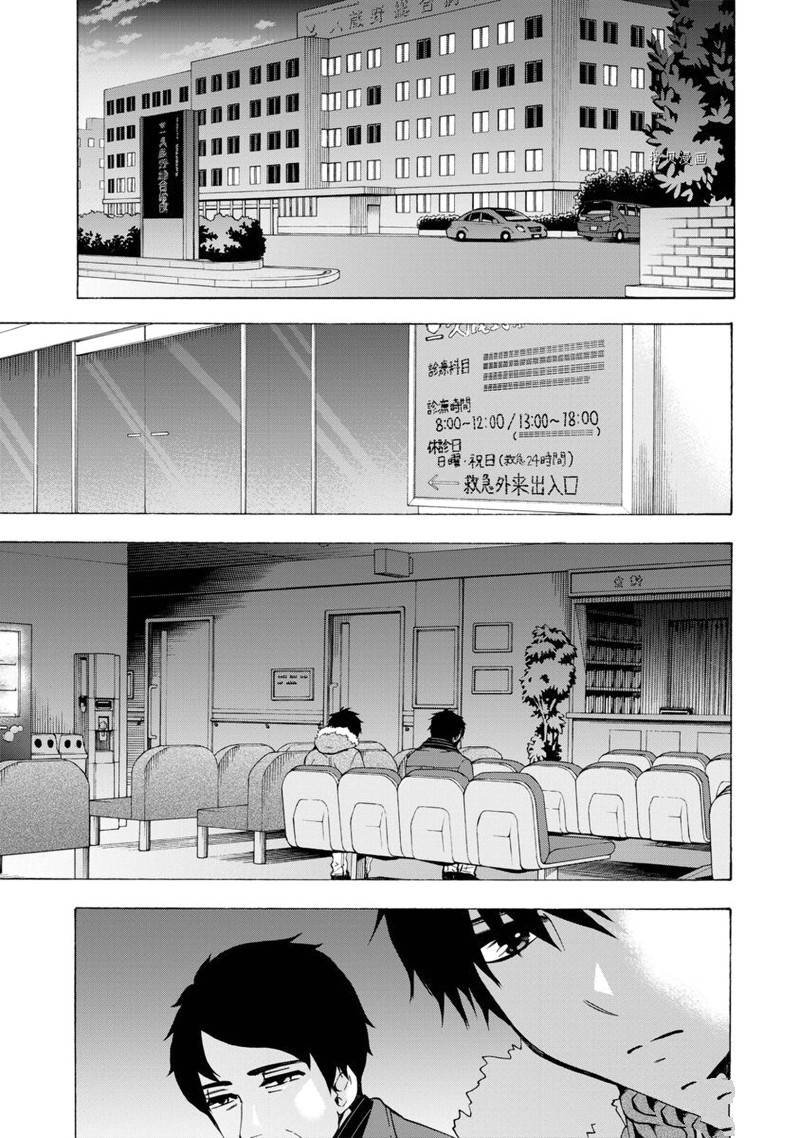 第44话