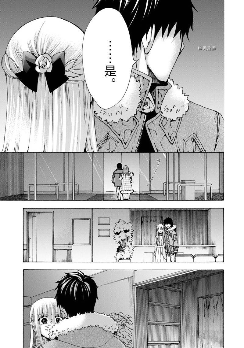 第44话