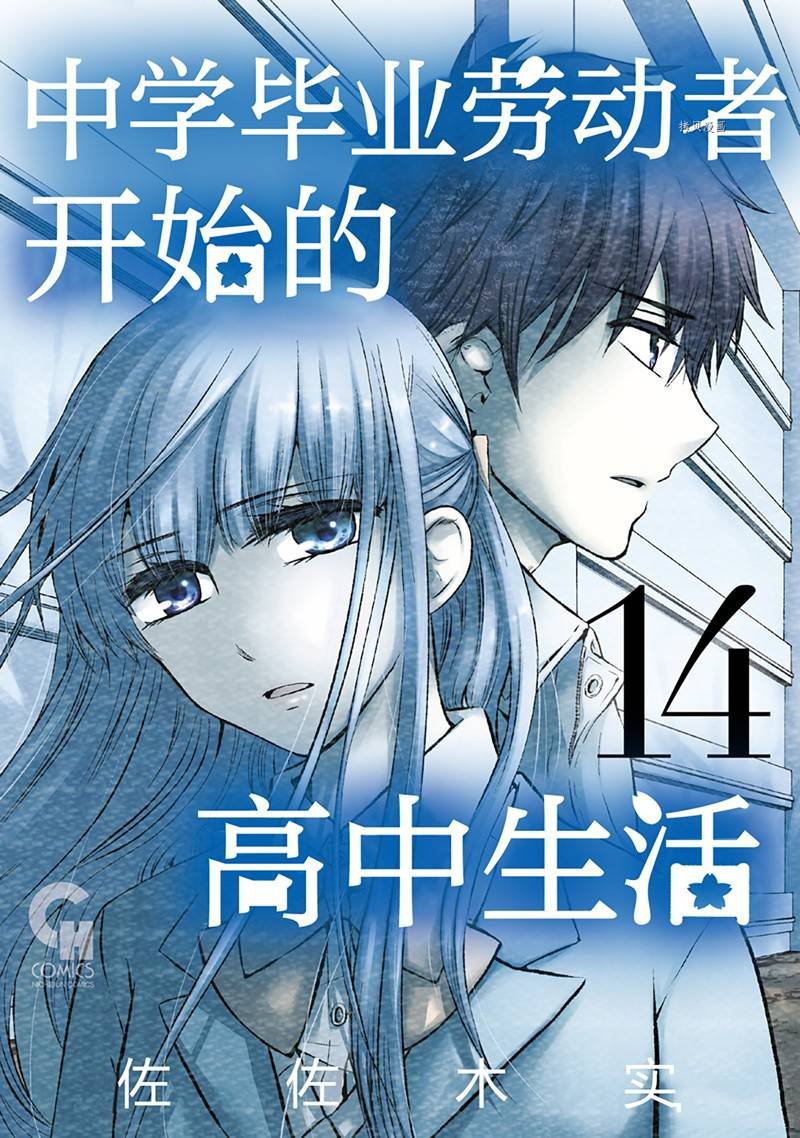 第45话