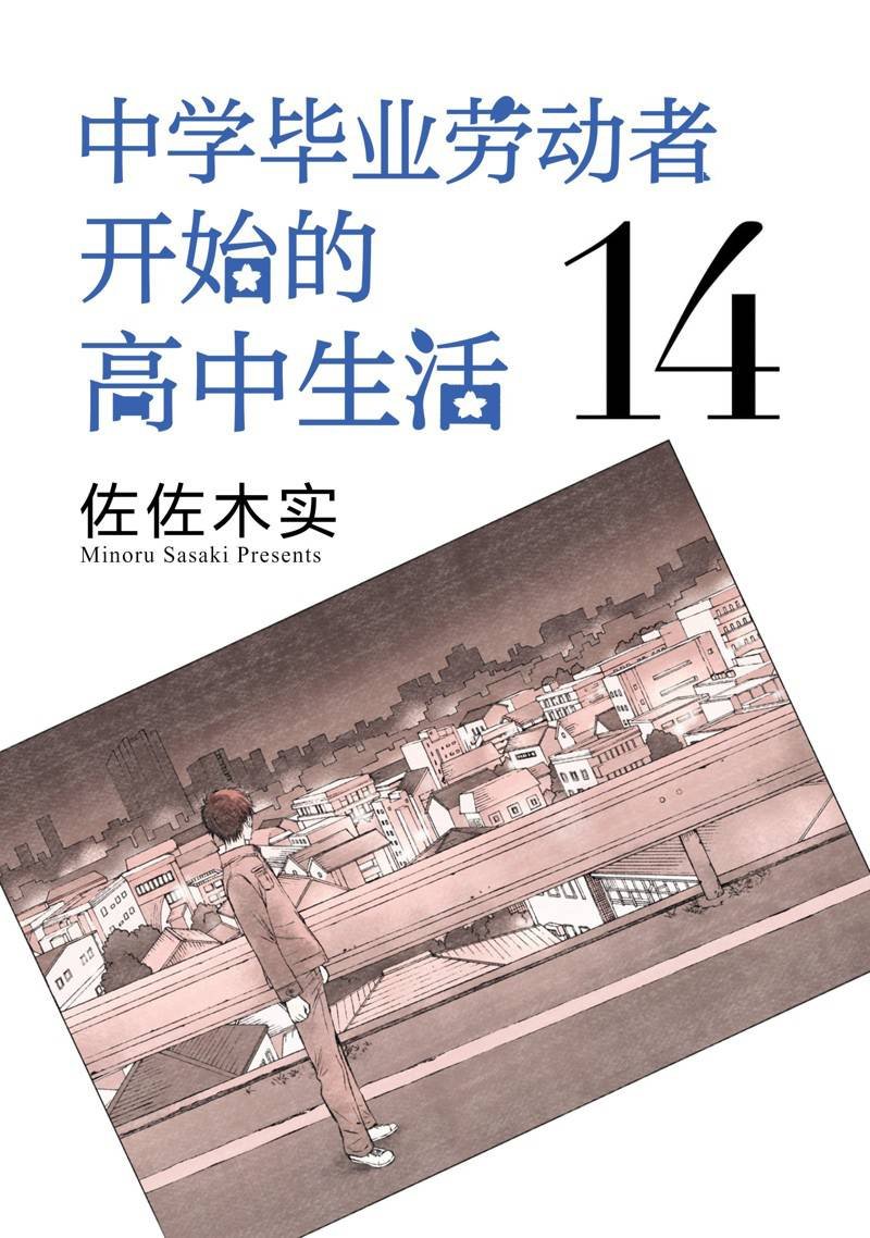 第45话