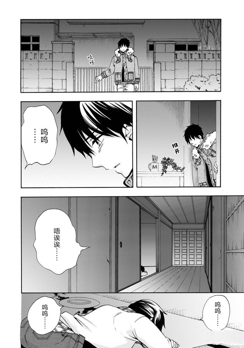 第45话