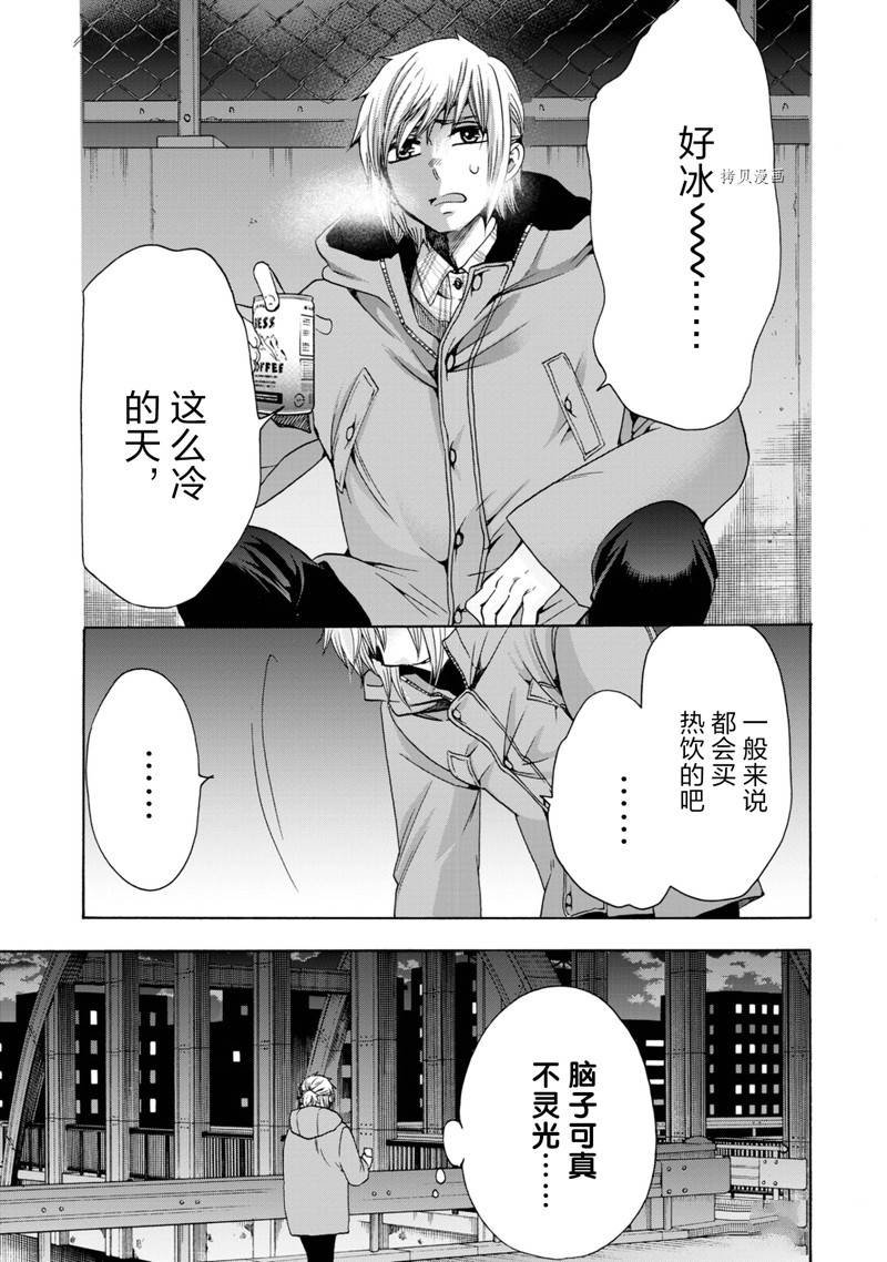 第46话