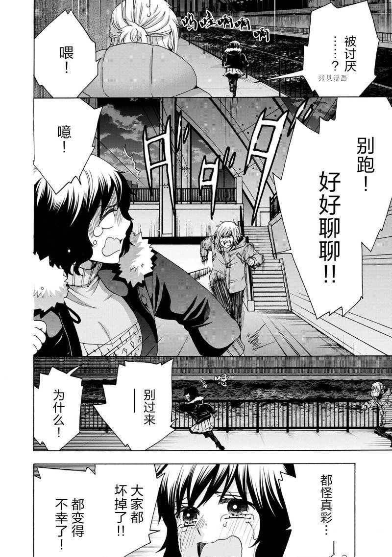 第46话