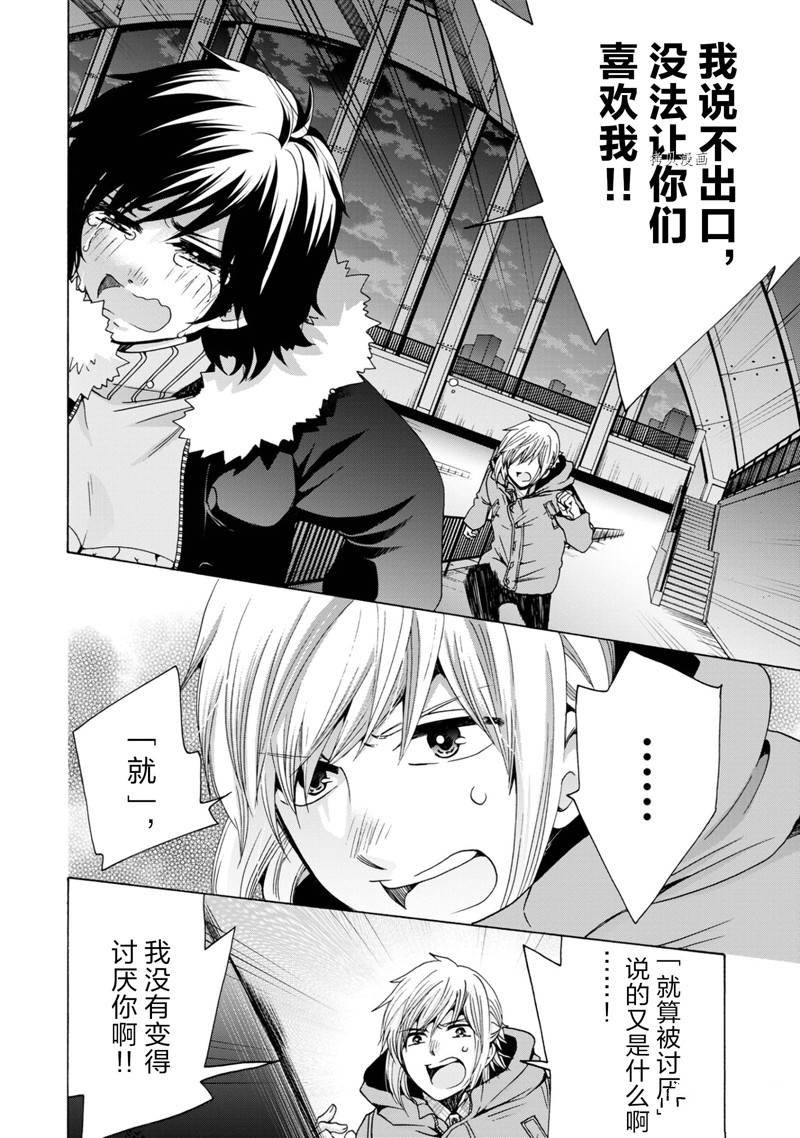 第46话