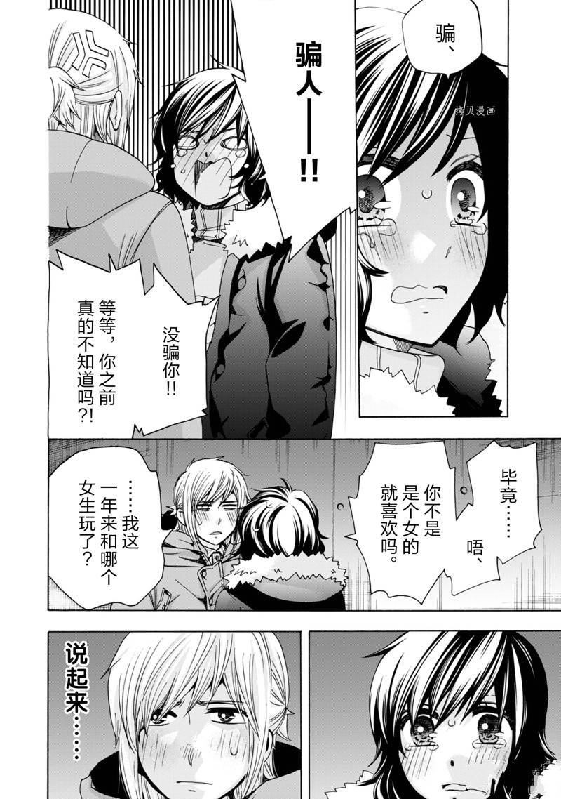 第46话