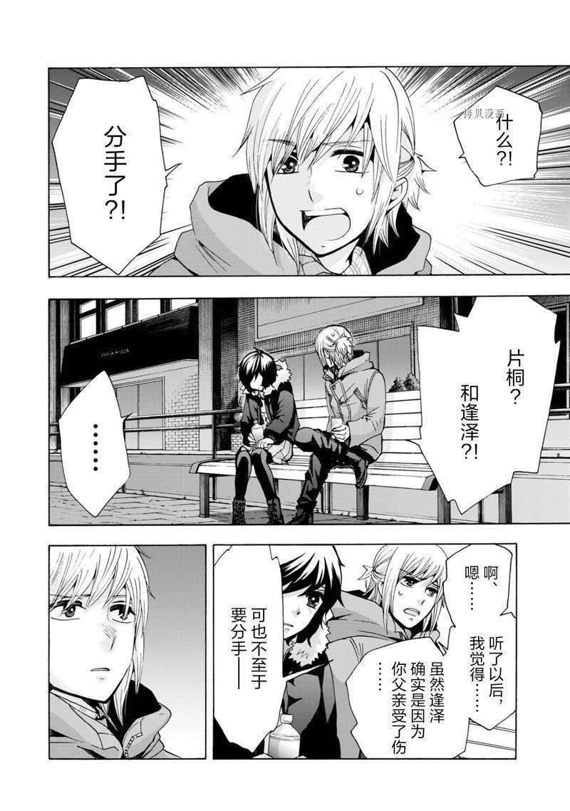 第46话