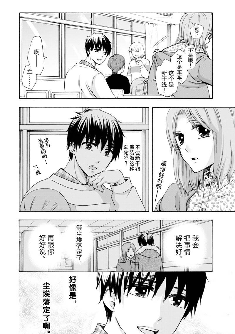 第47话
