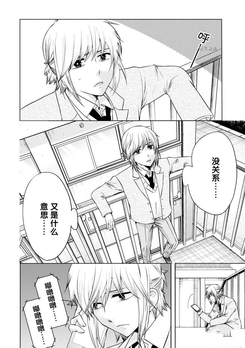 第47话