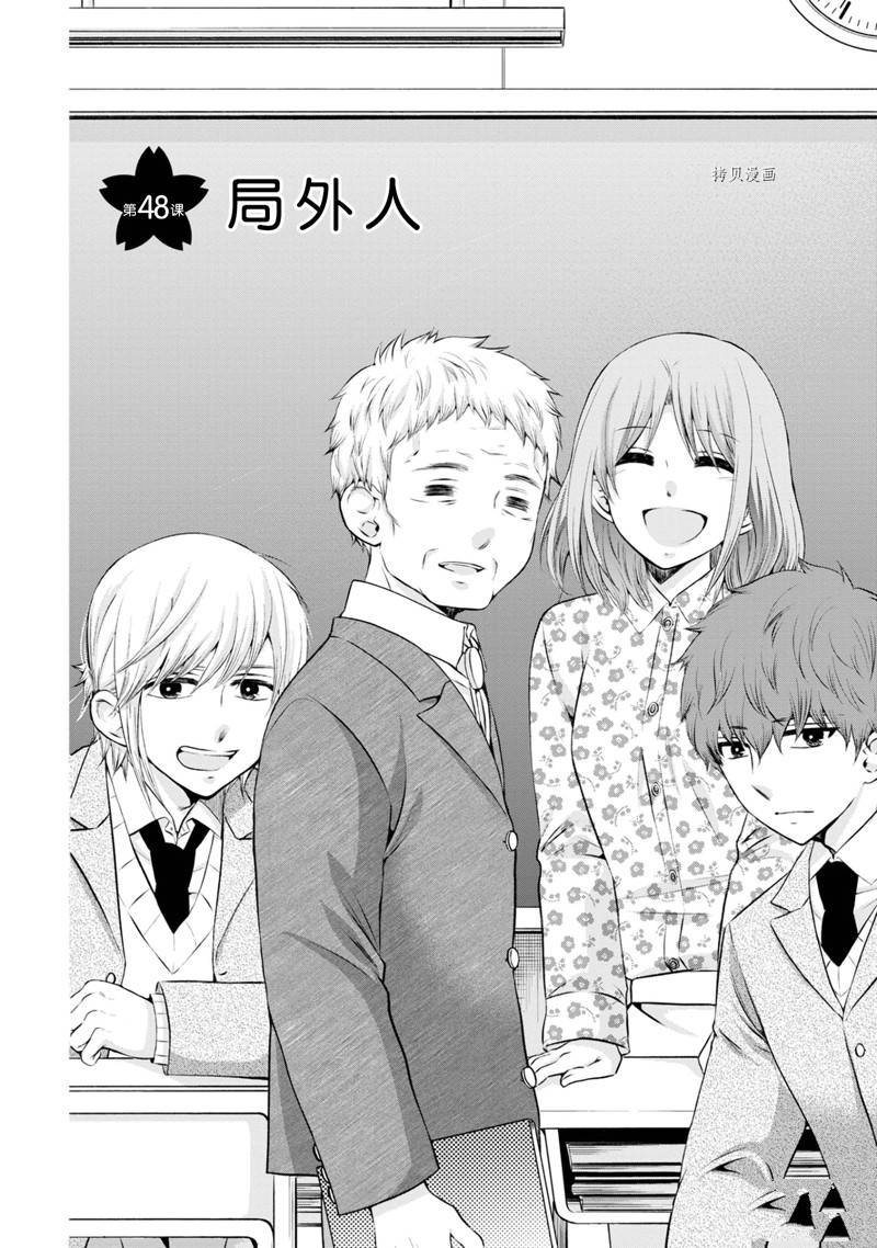 第48话
