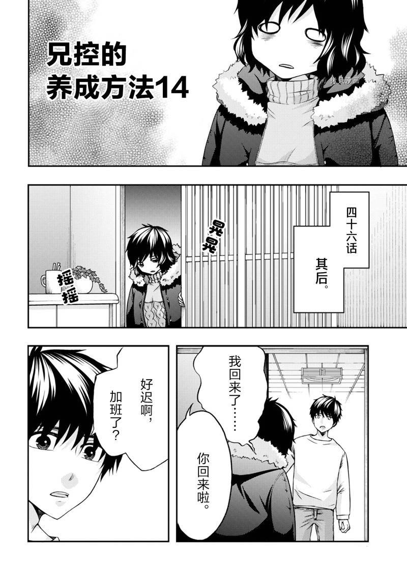 第48话