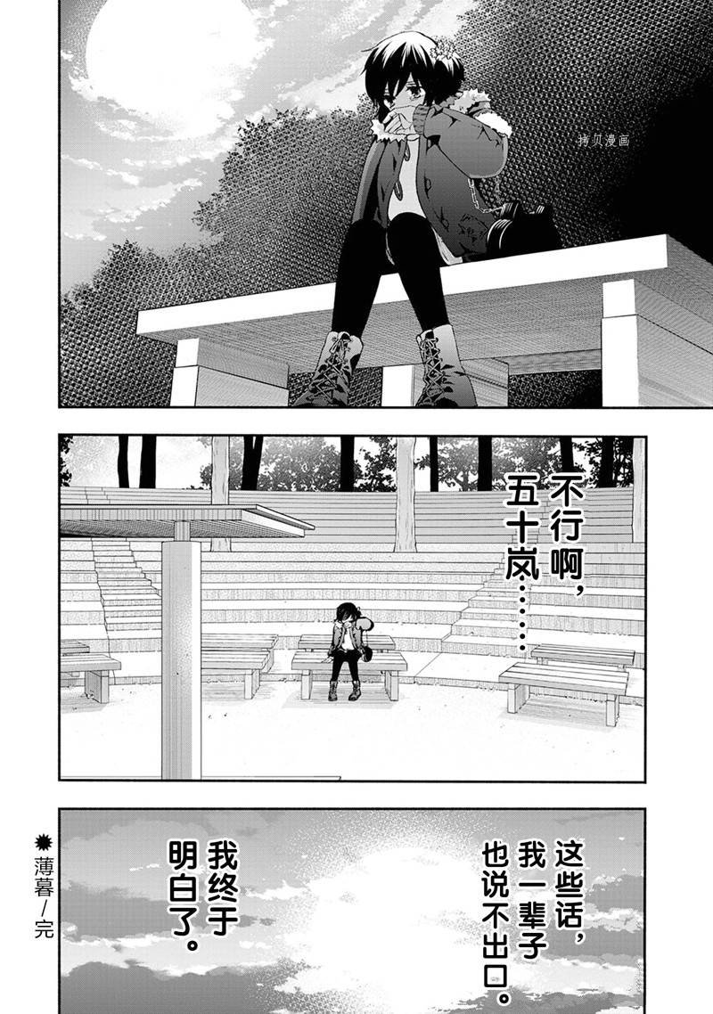 第49话