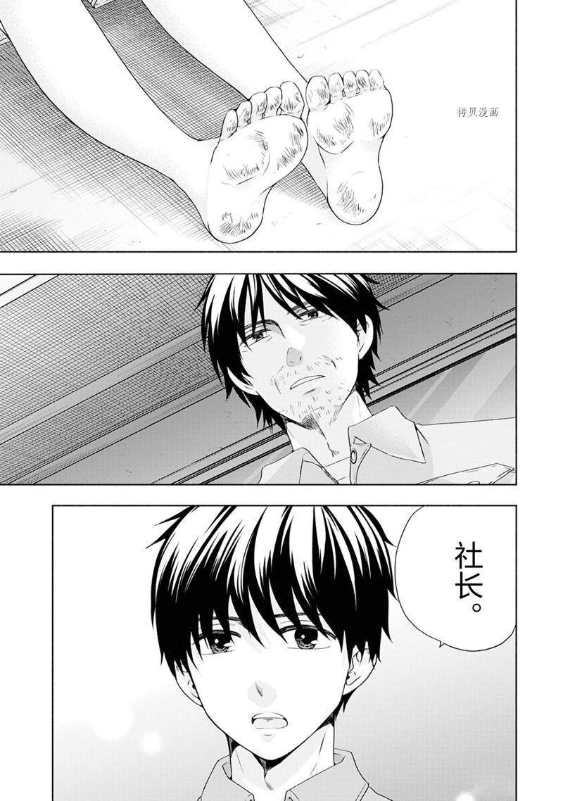 第50话