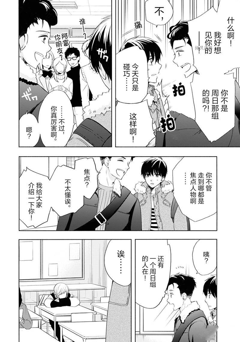 第50话