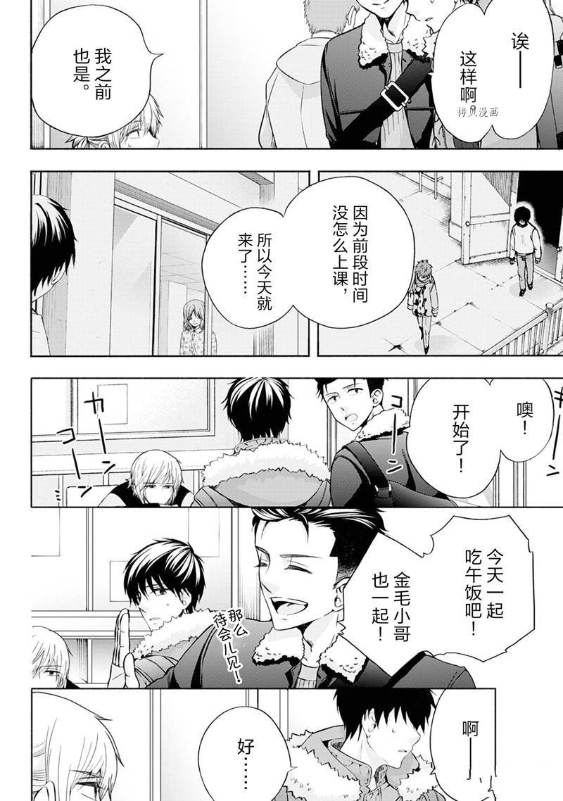 第50话