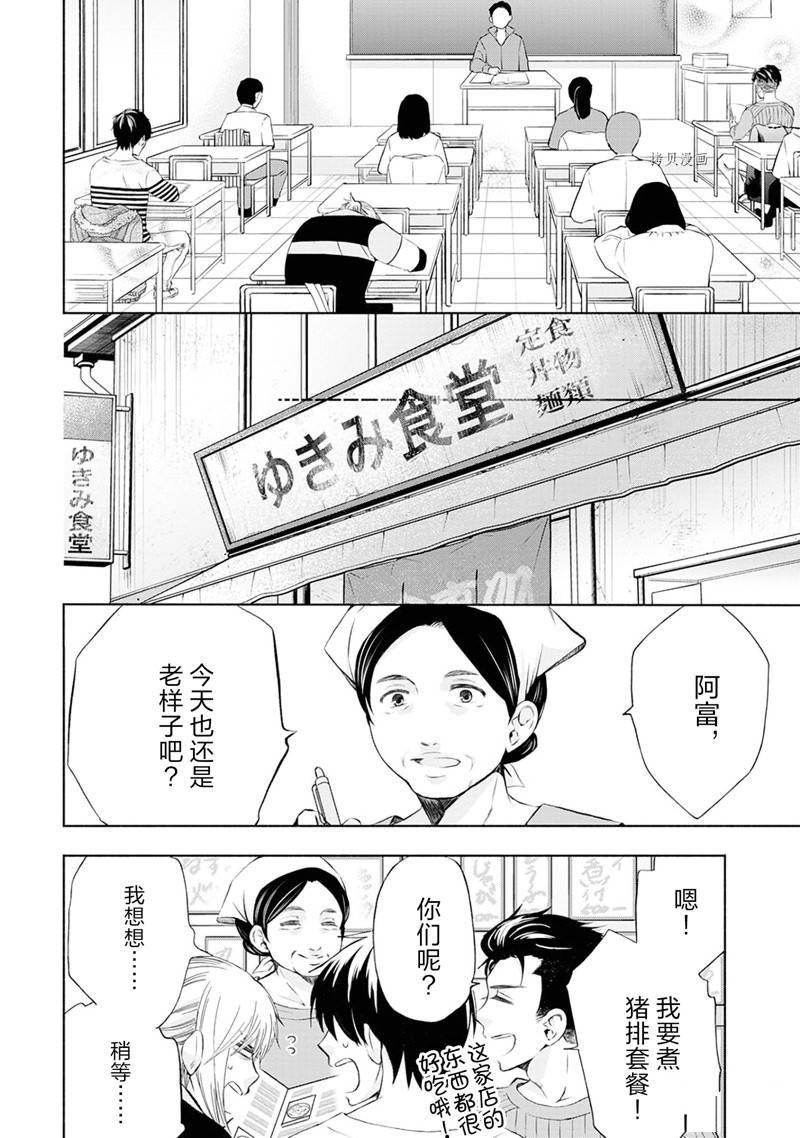 第50话