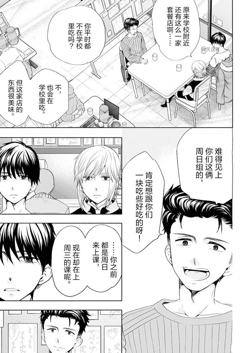 第50话