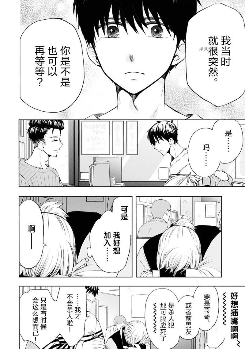 第50话