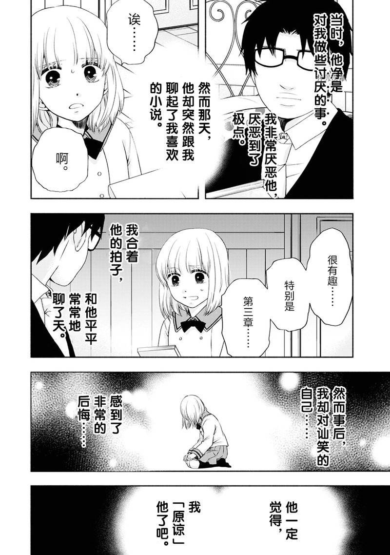 第51话