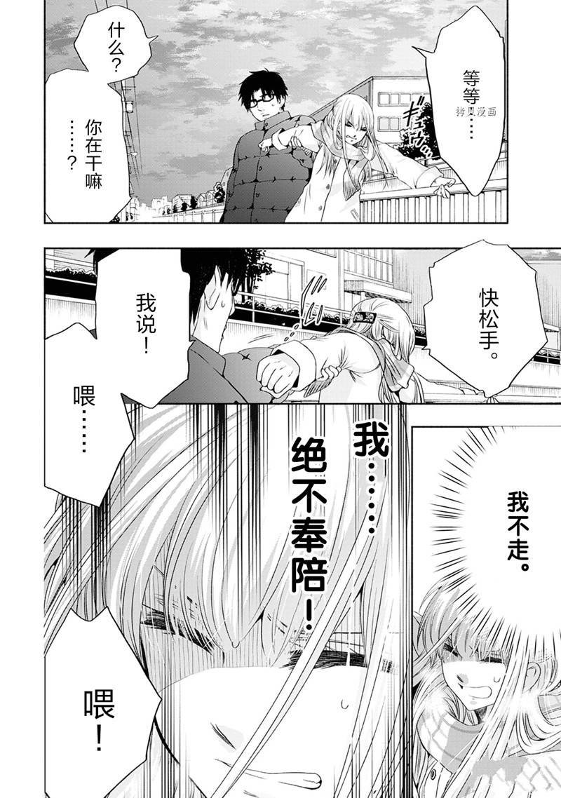 第51话