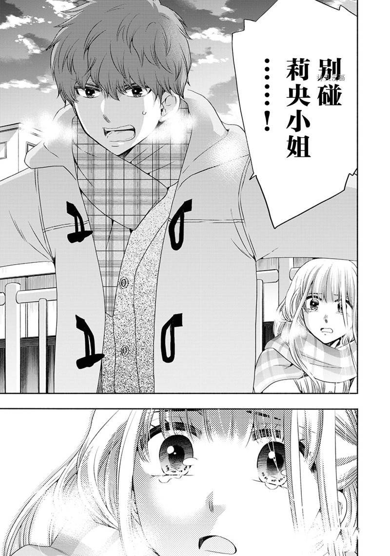 第51话