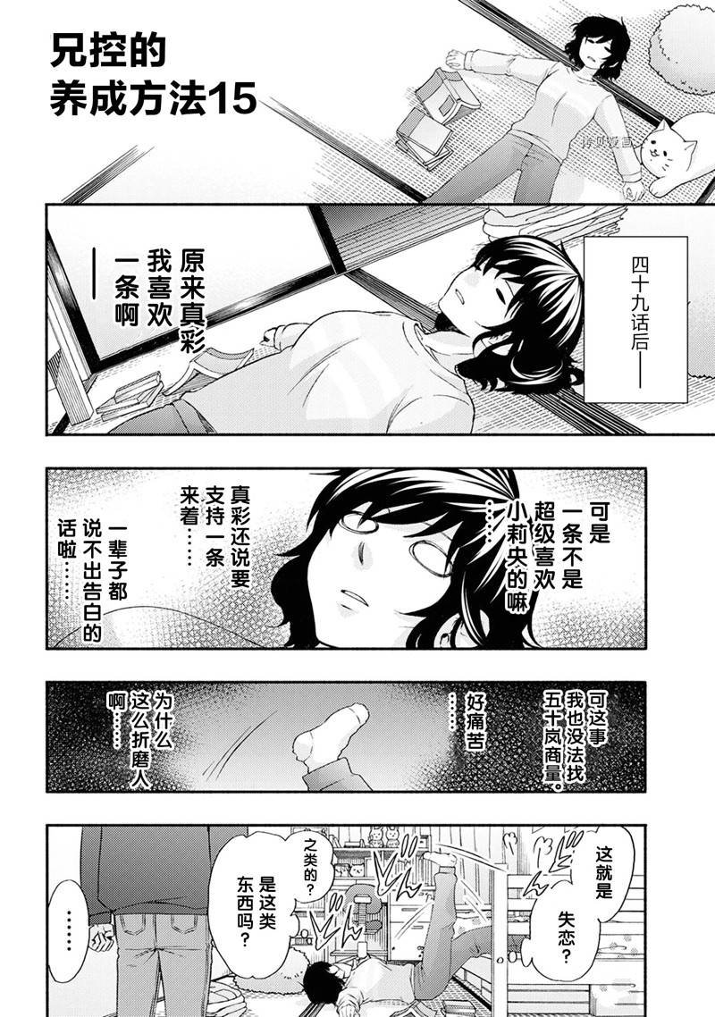 第51话