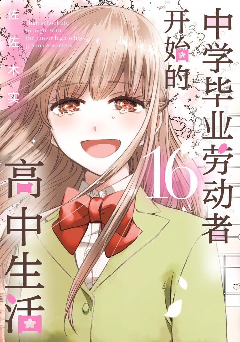 第52话